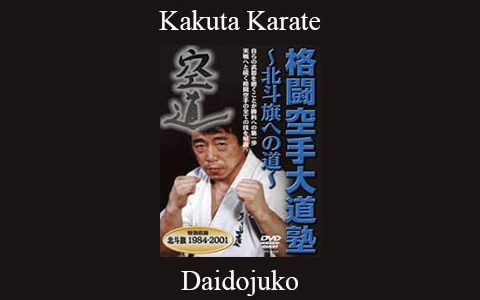 Daidojuko – Kakuta Karate