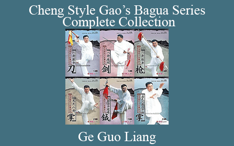 Ge Guo Liang – Cheng Style Gao’s Bagua Series Complete Collection