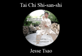 Jesse Tsao – Tai Chi Shi-san-shi